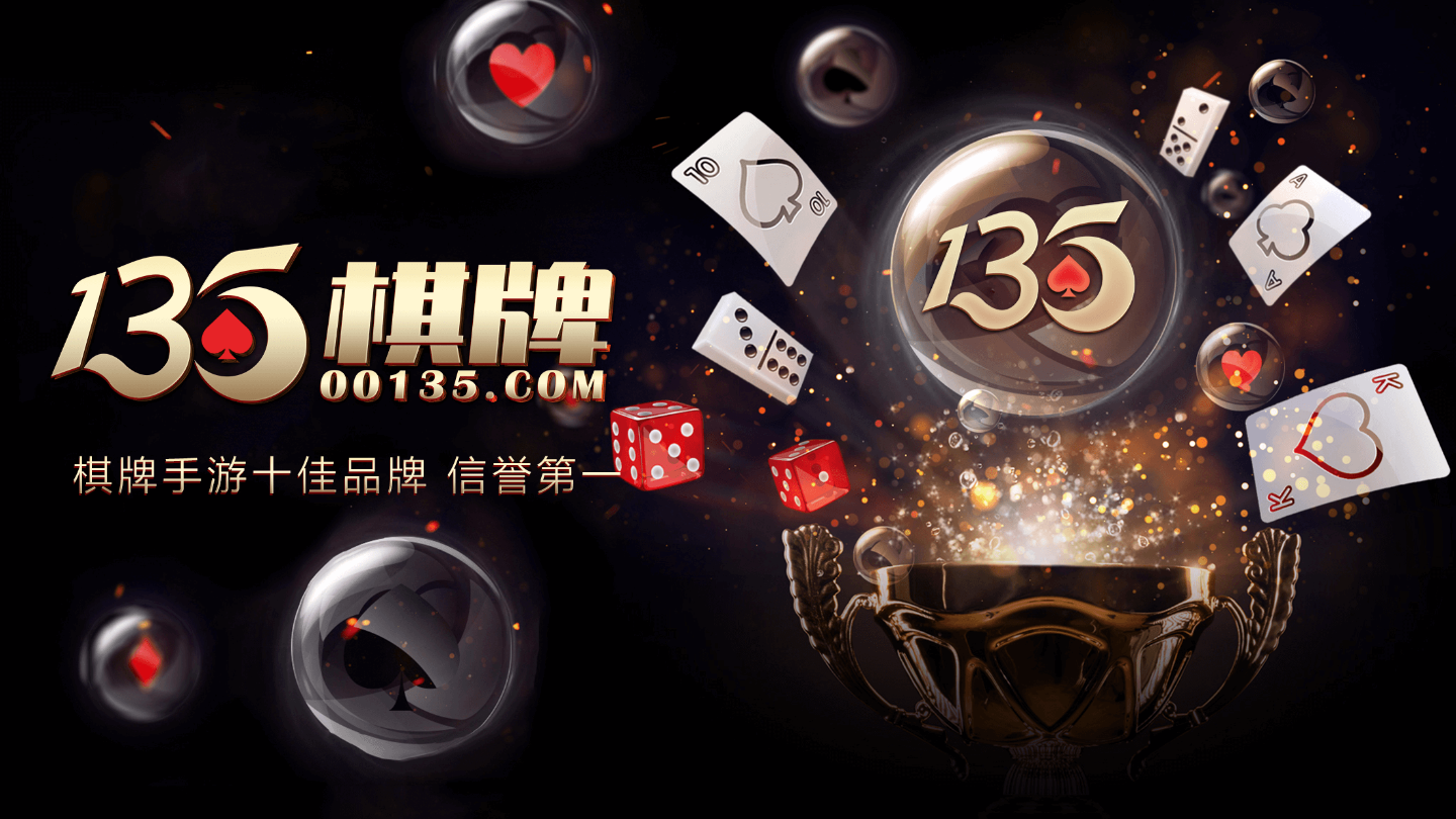 欢乐三张牌单机版安装-01