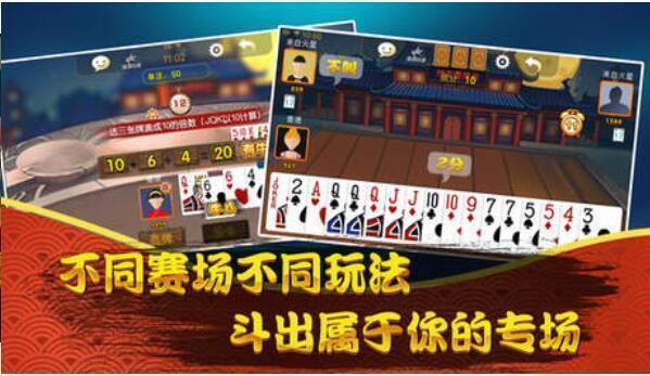 免费单机炸金花app-01