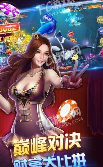 金鲨银鲨单机版ios-01