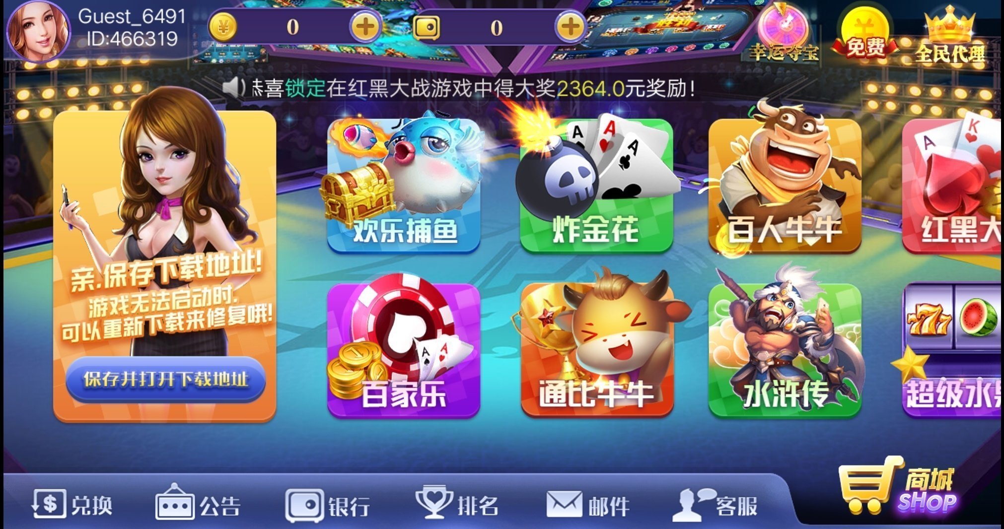 微乐三打一扑克牌手机版-01