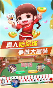 水果老虎机安卓版免费-01