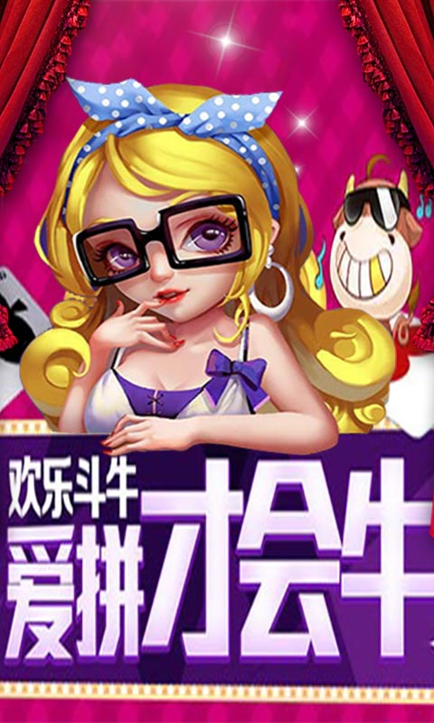 五张牌干瞪眼手机版免费-01