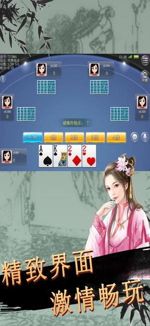 水果机app注册就送金币-01