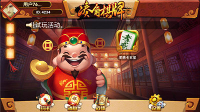 扑克牌升级安卓-01