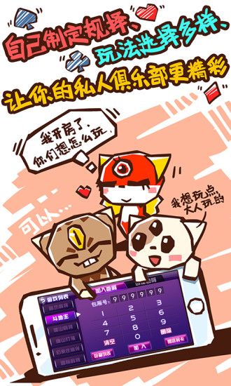 三打一安装-01