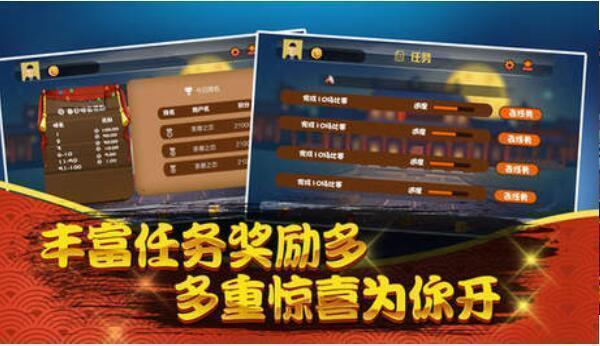 免费单机炸金花app-01