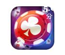 真金斗牛苹果版