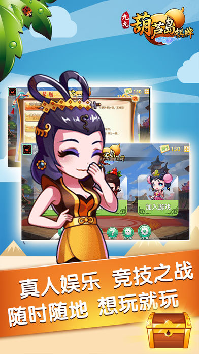 幕雪棋牌2024版-01