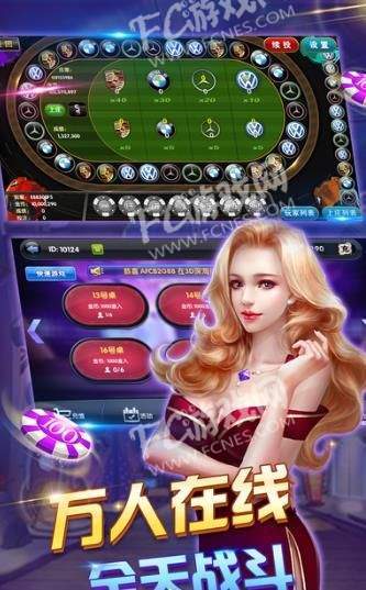 金鲨银鲨单机版ios-01