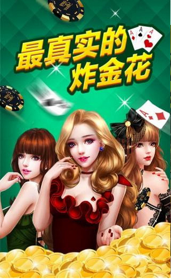 街机超级大满贯麻将手机版-01