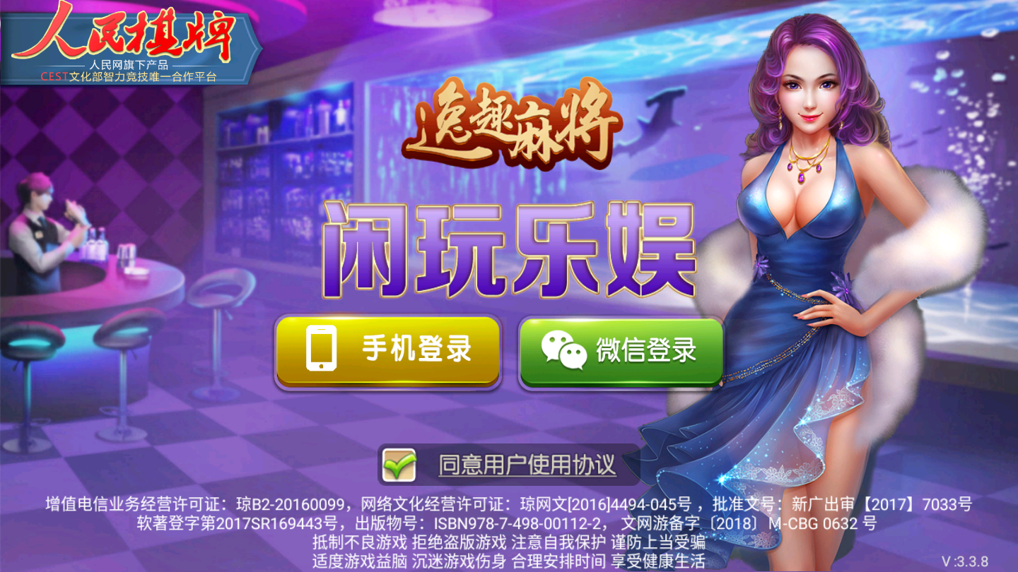 旧版摇钱树捕鱼app-01