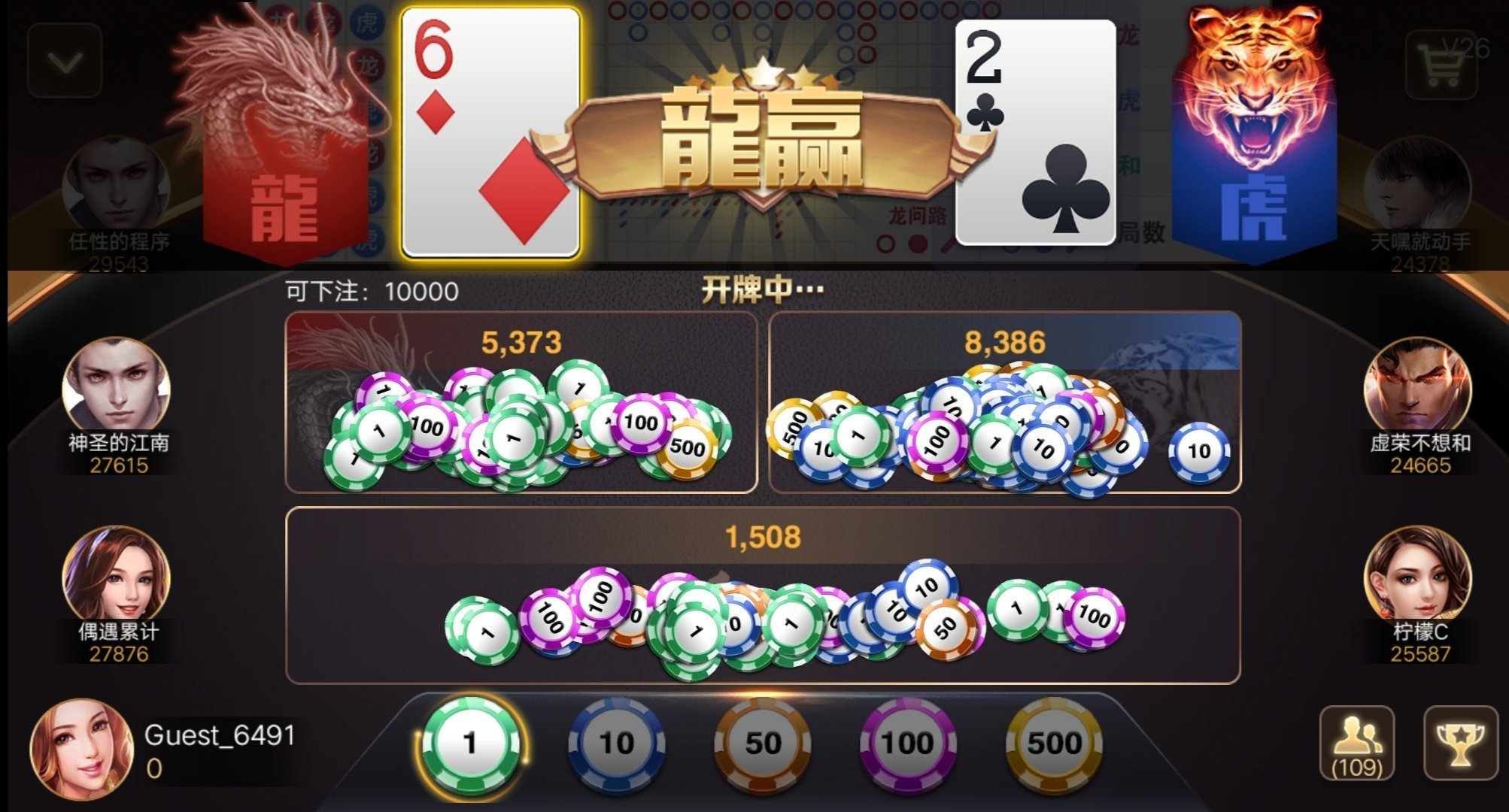 微乐三打一扑克牌手机版-01