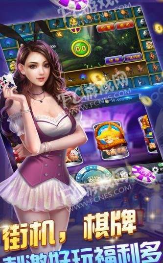 金鲨银鲨单机版ios-01