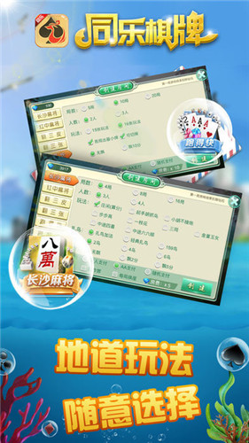 红黑大战官网升级版安卓-01