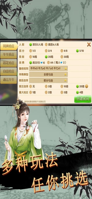 水果机app注册就送金币-01