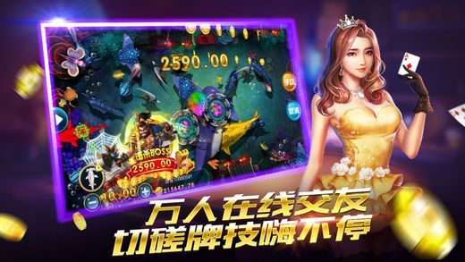 真金斗牛苹果版-01