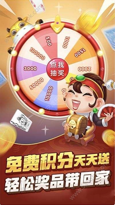 免费老虎机手机版试玩-01