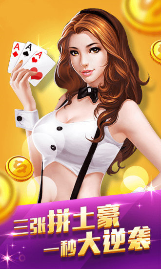 抢庄牛牛赢现金苹果版-01