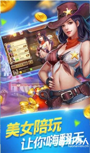 跑得快赚金版app-01