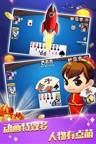 升级3副牌-01