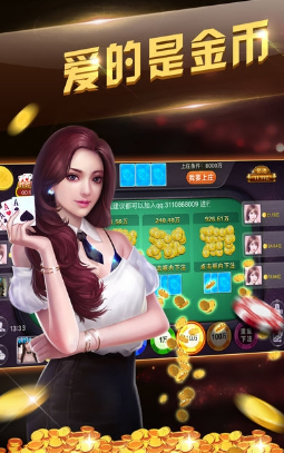拖拉机经典单机版-01