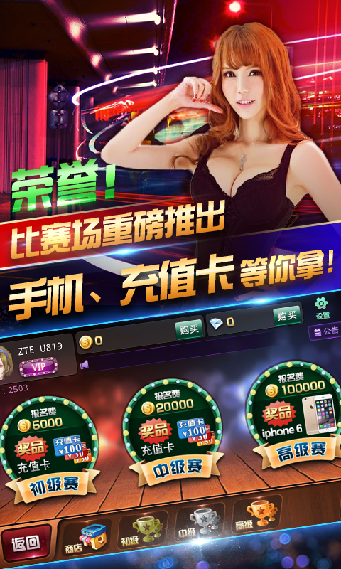 单机三打一扑克牌手机版-01