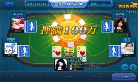 手机三公游戏app-01
