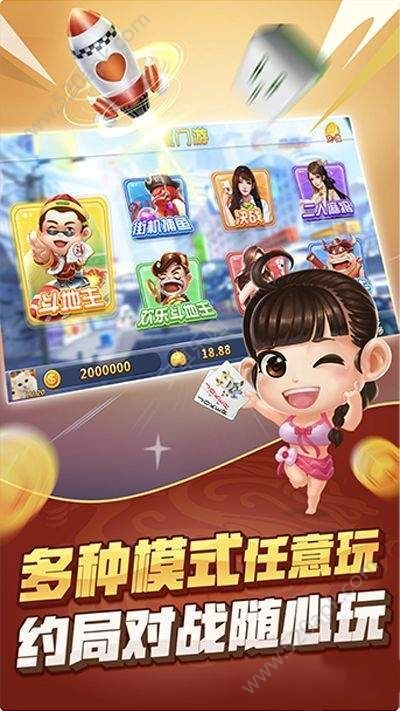 免费老虎机手机版试玩-01