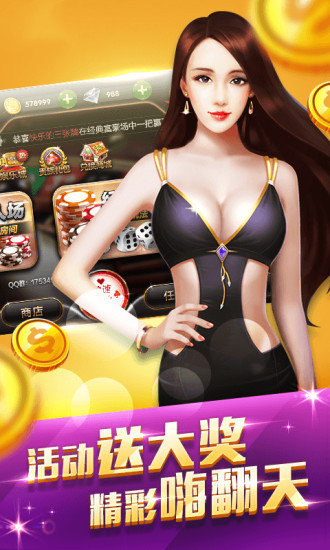 抢庄牛牛赢现金苹果版-01
