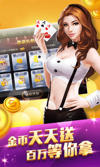 抢庄牛牛赢现金苹果版-01
