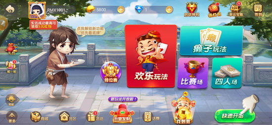 水浒传老虎机游戏单机版-01