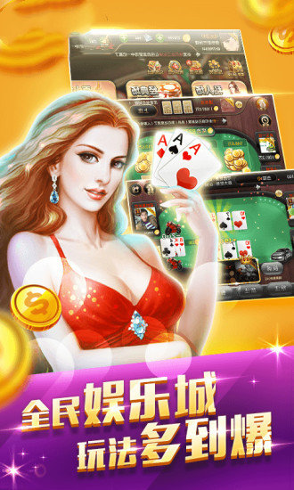 抢庄牛牛赢现金苹果版-01