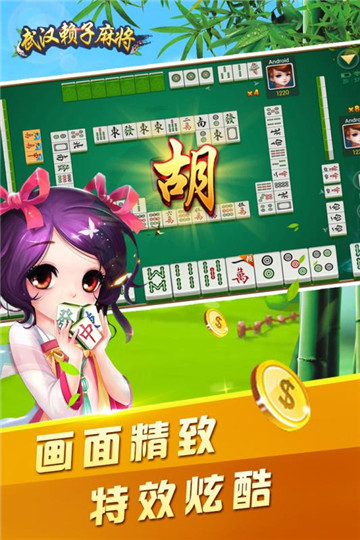 77966u摇钱树官网版-01