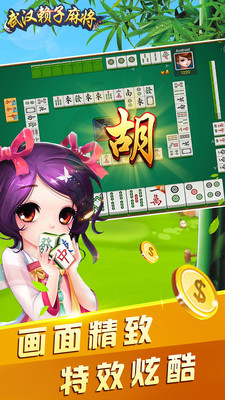 老虎机水果机安卓单机-01
