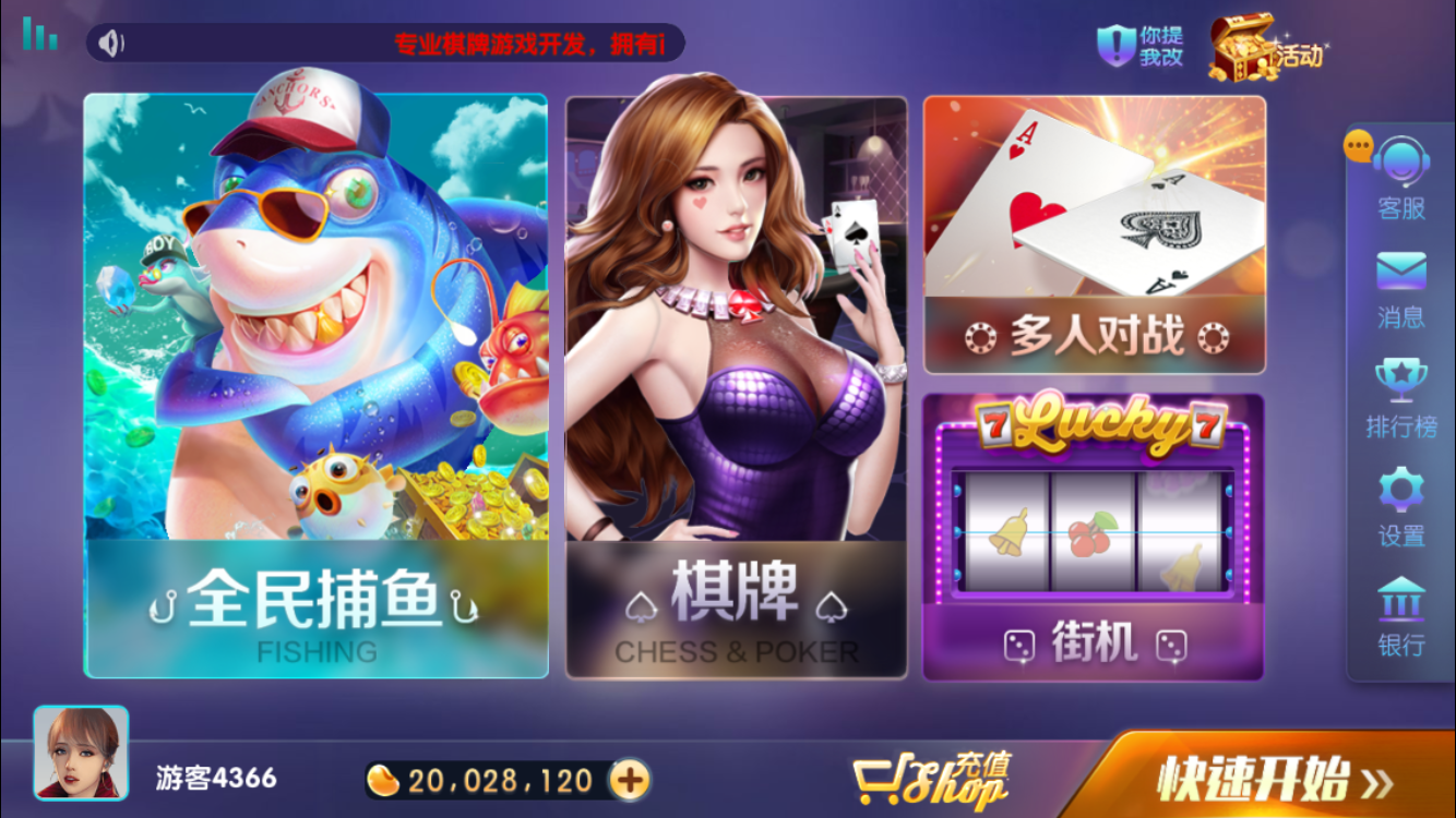 单机奔驰宝马安卓-01