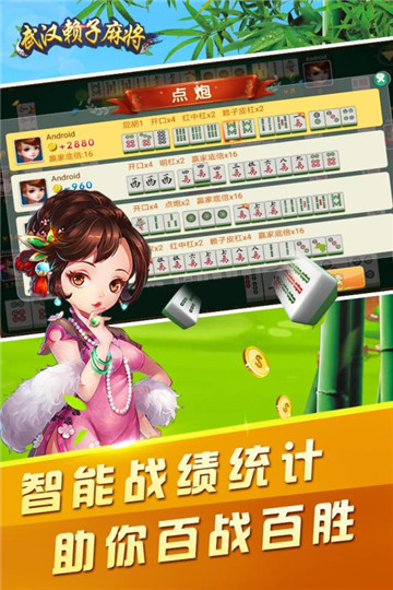 77966u摇钱树官网版-01