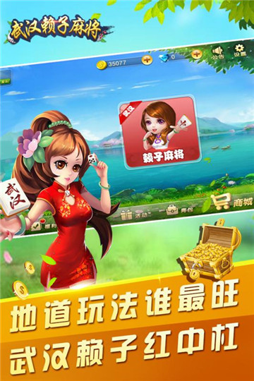 77966u摇钱树官网版-01