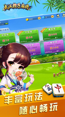 老虎机水果机安卓单机-01