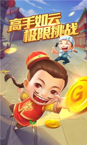 开火车老虎机单机版-01