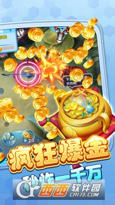 红黑大战app安卓-01