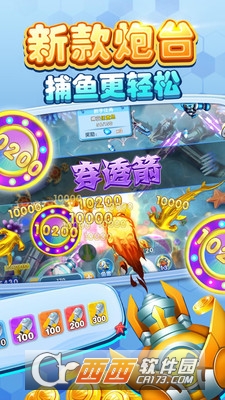 红黑大战app安卓-01