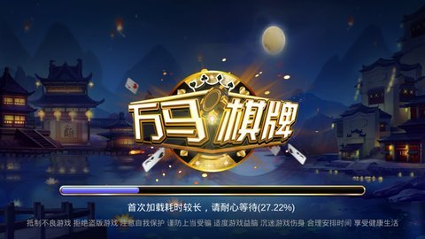 现金炸金花软件-01