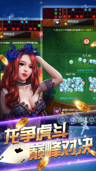 经典单机麻将中文版官方-01