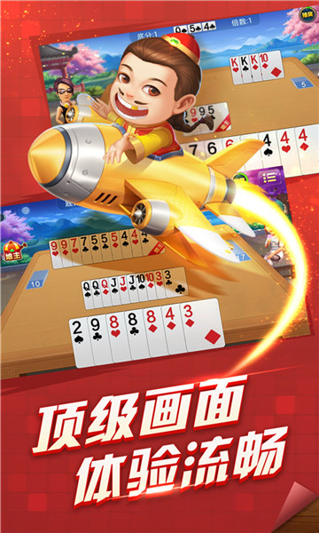 开火车老虎机单机版-01