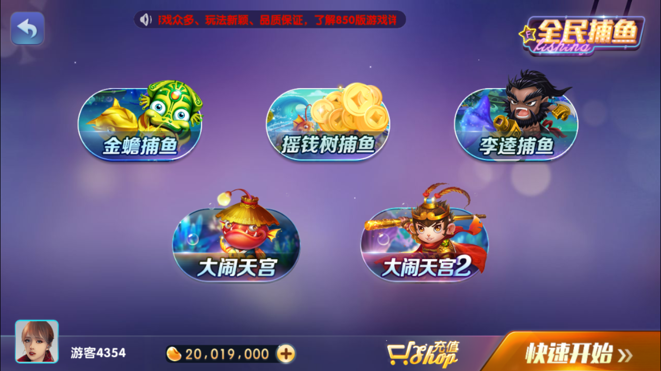 单机奔驰宝马安卓-01
