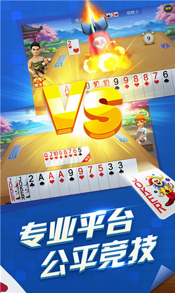 开火车老虎机单机版-01