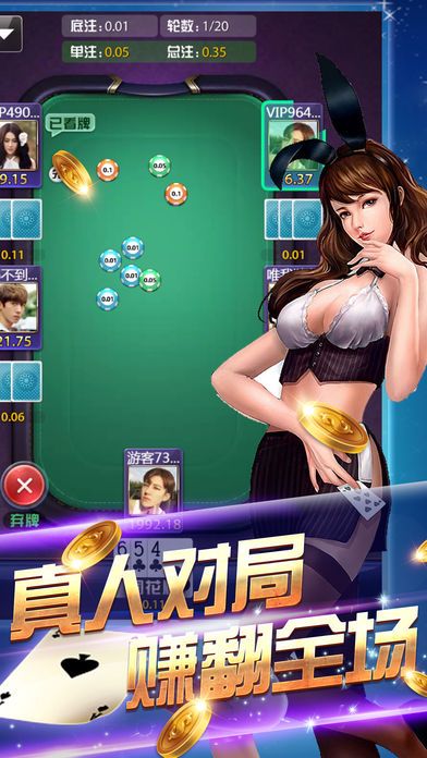 经典单机麻将中文版官方-01