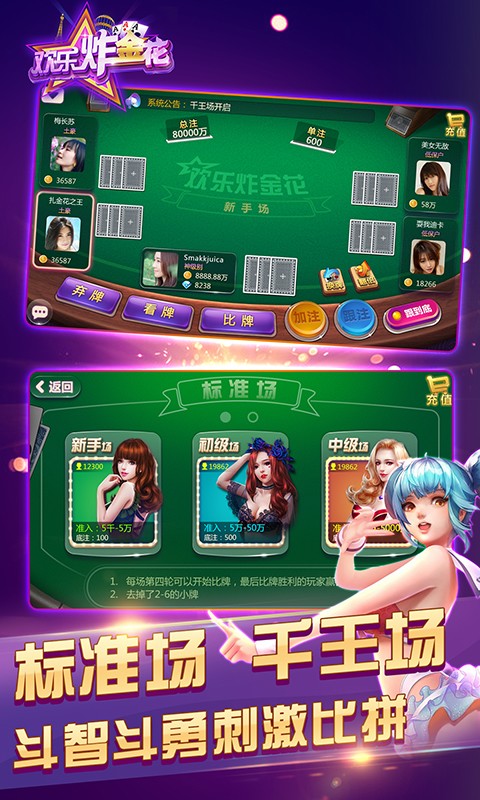 经典单机麻将中文版官方-01