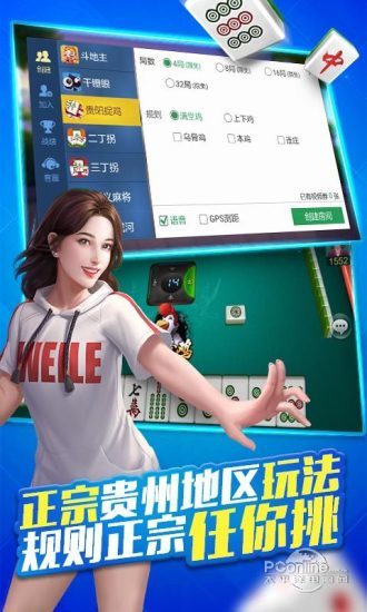 经典单机拖拉机安卓-01