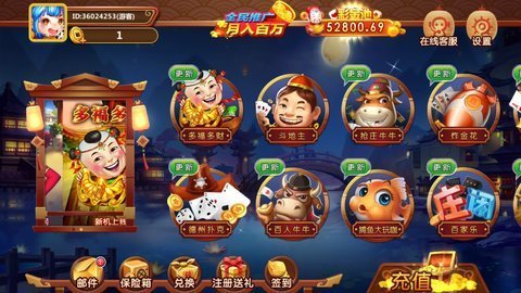 现金炸金花软件-01